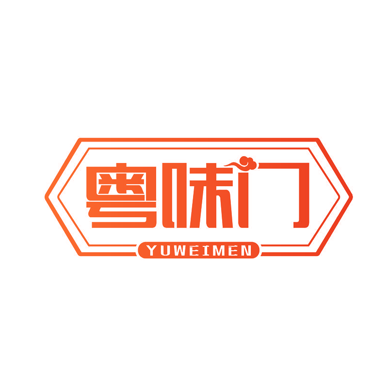 粤味门 YUWEIMEN