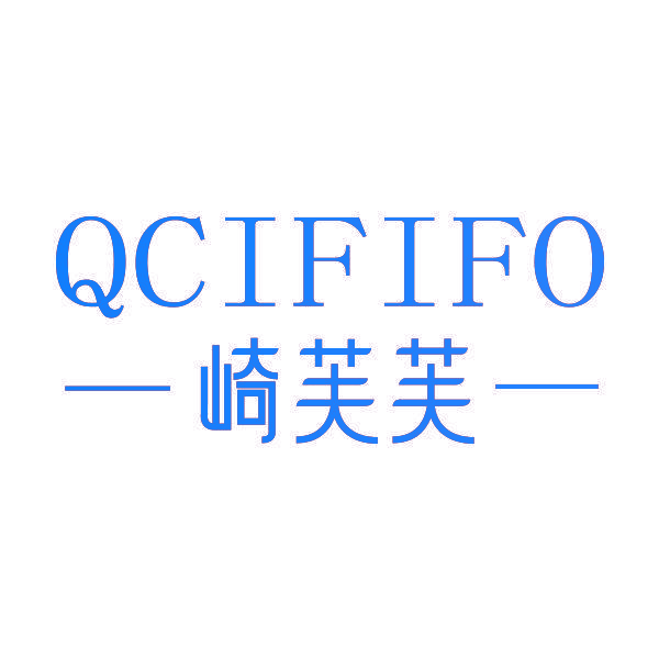 QCIFIFO 崎芙芙