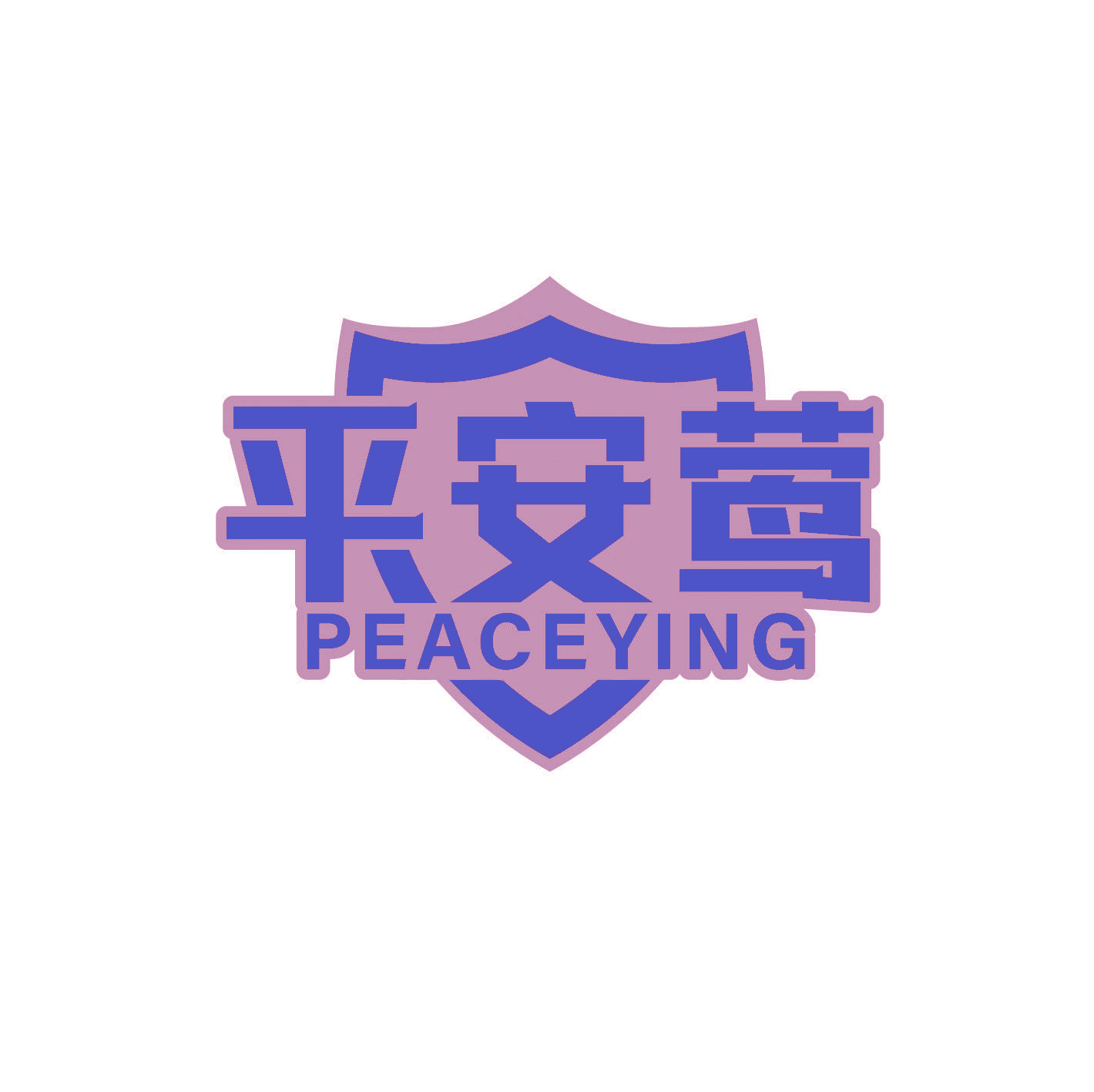 平安莺 PEACEYING