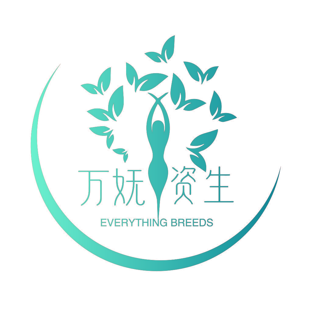 万妩资生 EVERYTHING BREEDS