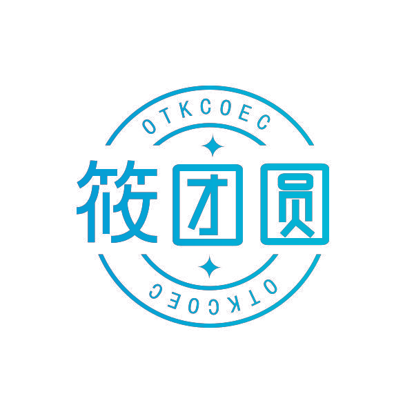 筱团圆 OTKCOEC