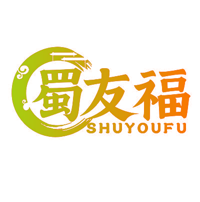 蜀友福