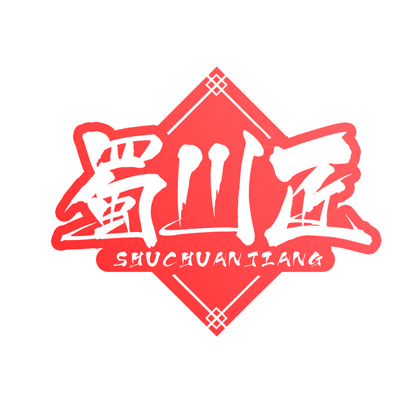 蜀川匠