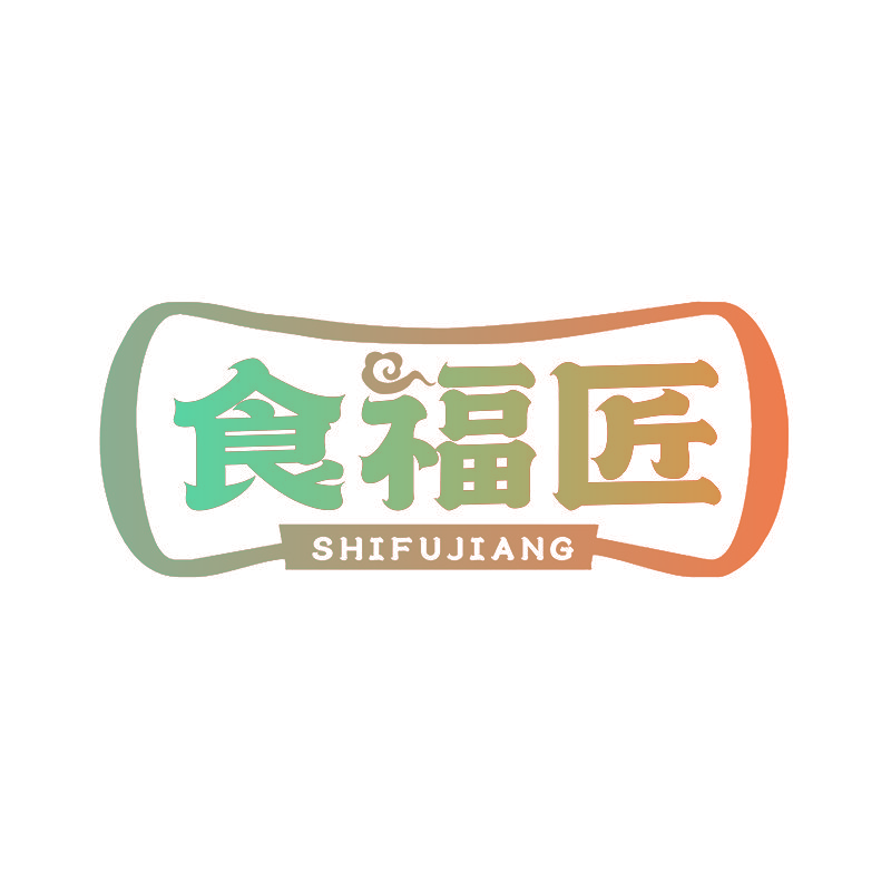 食福匠