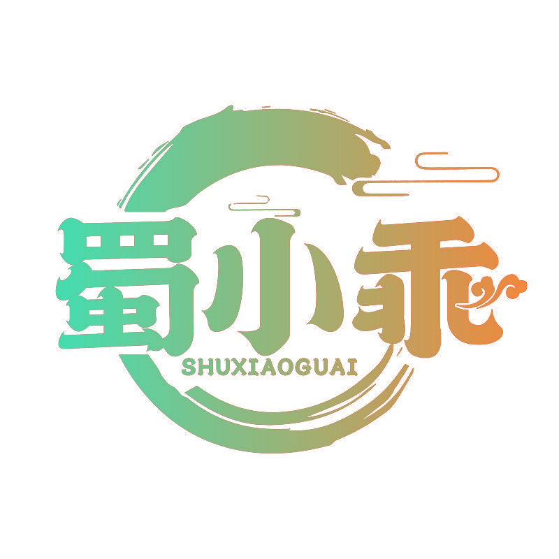 蜀小乖