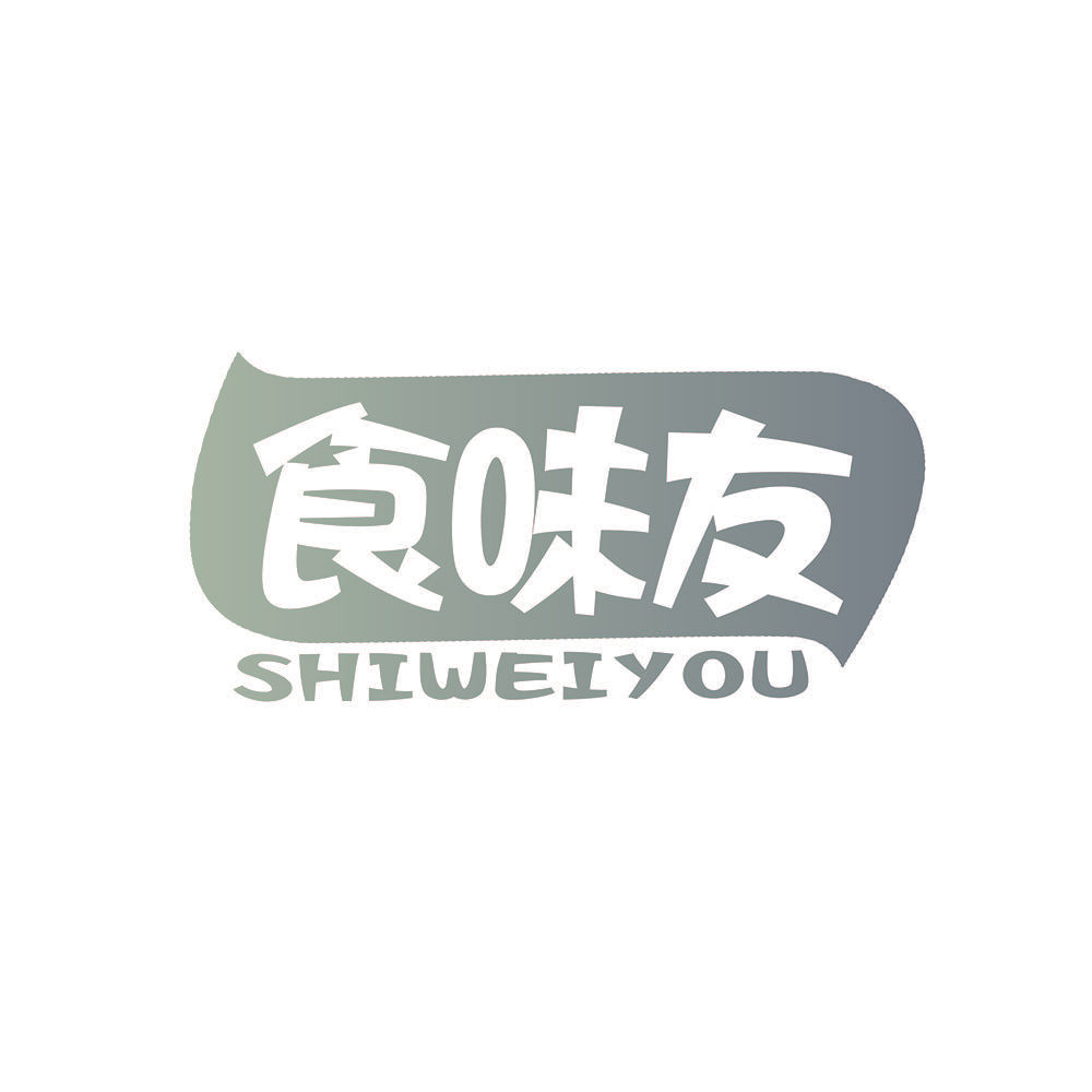 食味友