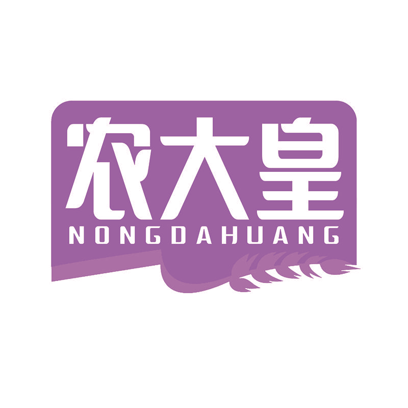 农大皇