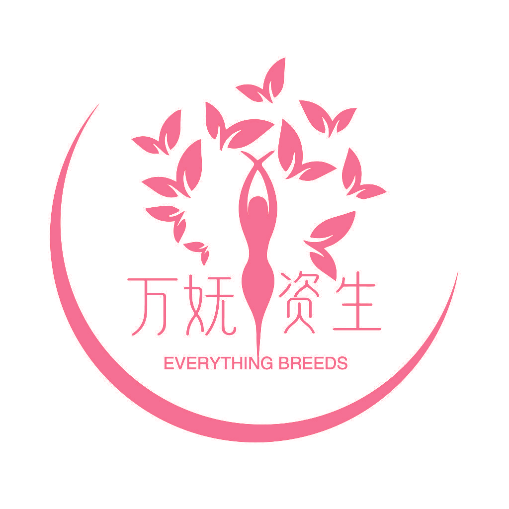 万妩资生 EVERYTHING BREEDS