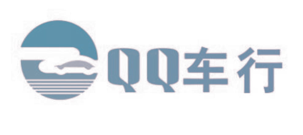 QQ 车行