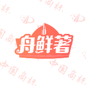 舟鲜著