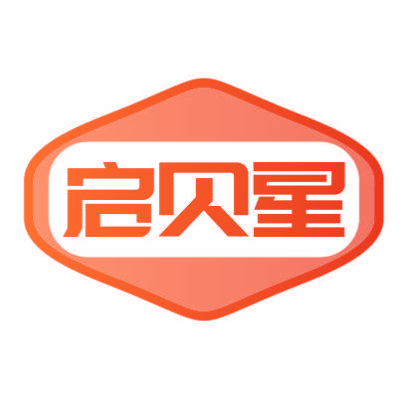 启贝星