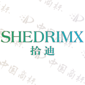 SHEDRIMX 拾迪