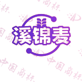 溪锦麦