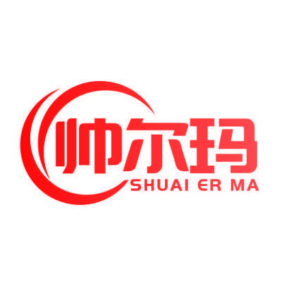 帅尔玛