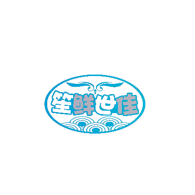笙鲜世佳