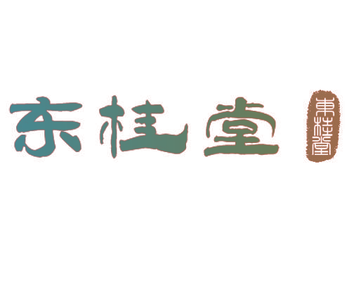 东桂堂