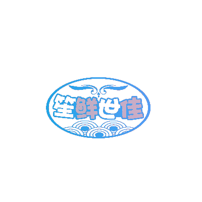 笙鲜世佳