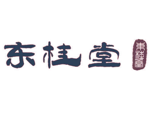 东桂堂