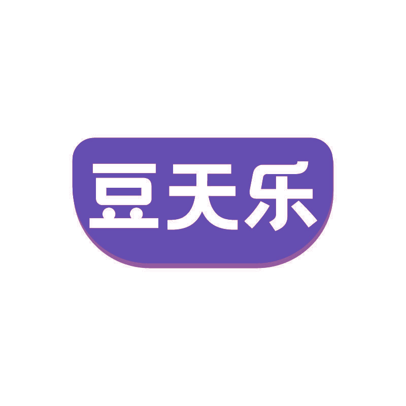 豆天乐