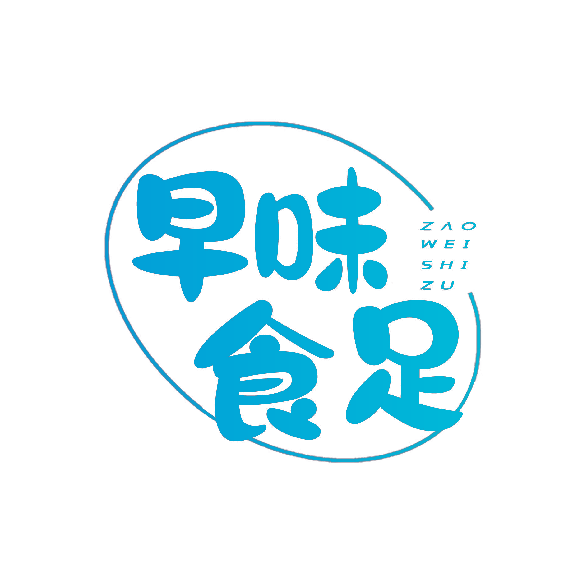 早味食足