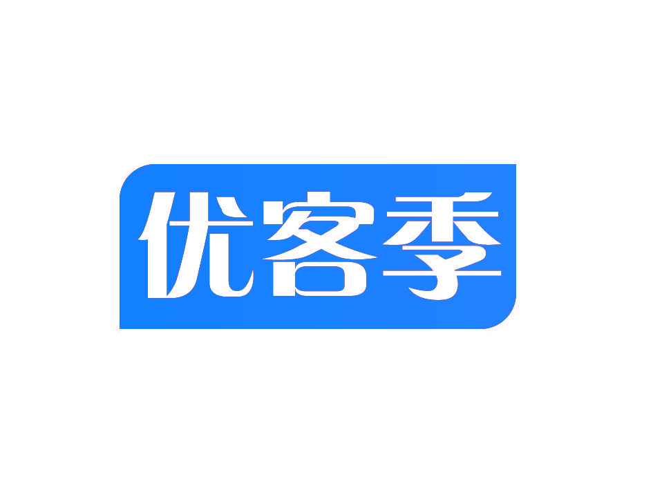 优客季