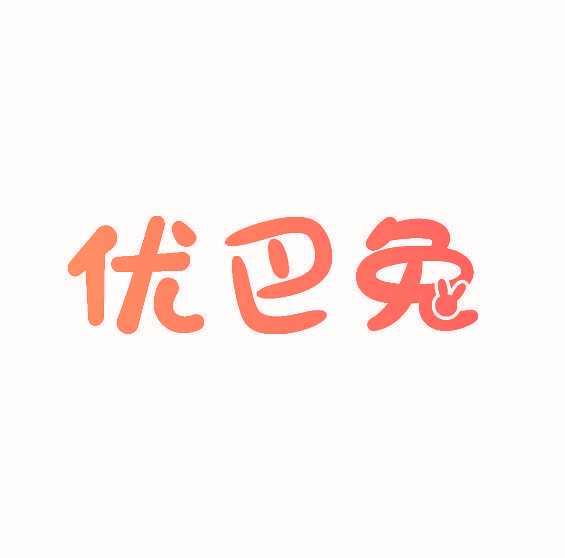 优巴兔