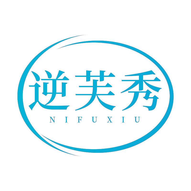 逆芙秀
