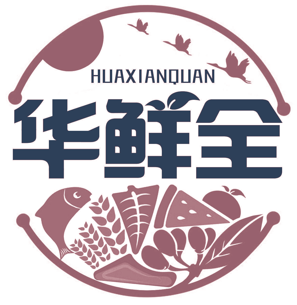 华鲜全