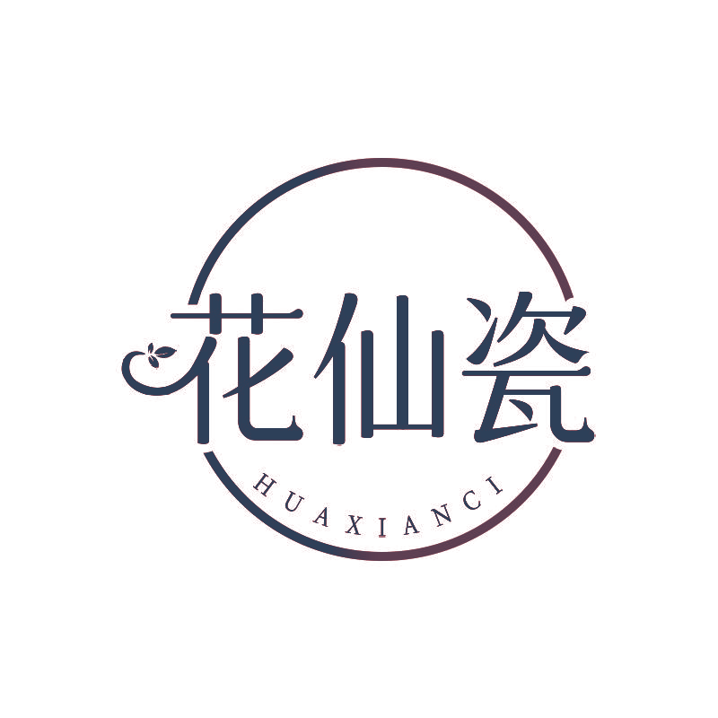 花仙瓷