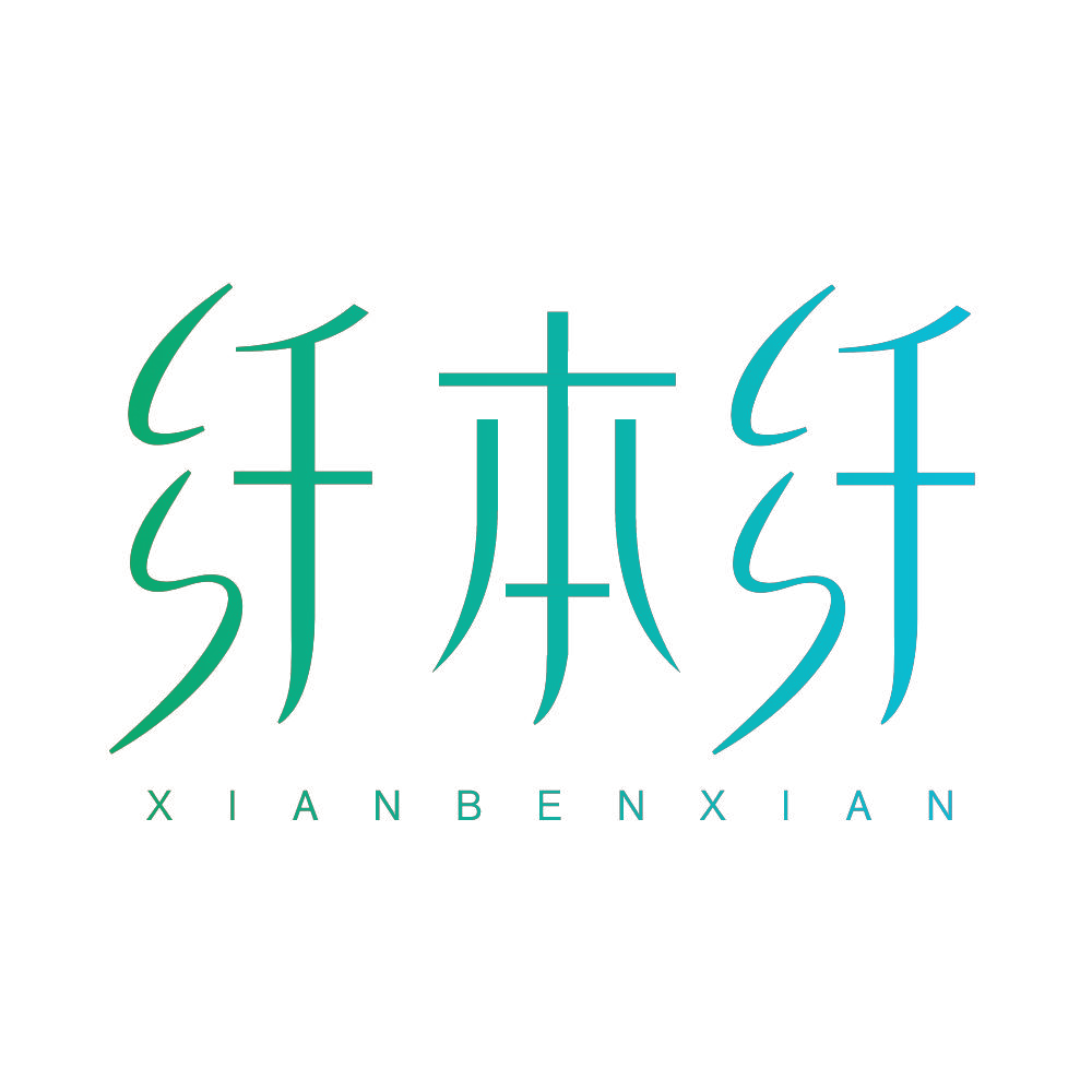 纤本纤