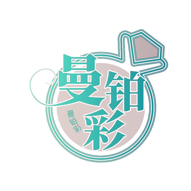 曼铂彩