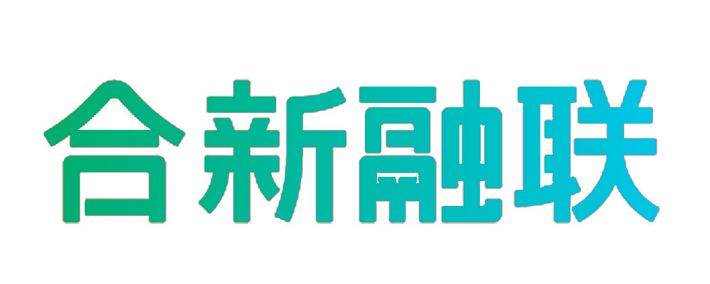 合新融联