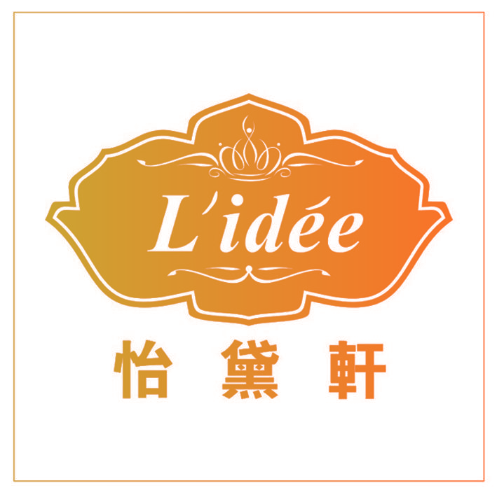 怡黛轩 L'IDEE