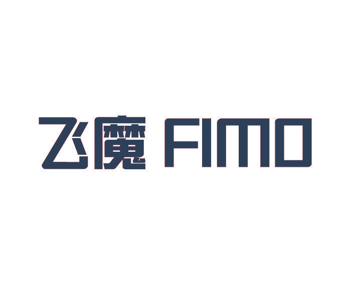 飞魔 FIMO