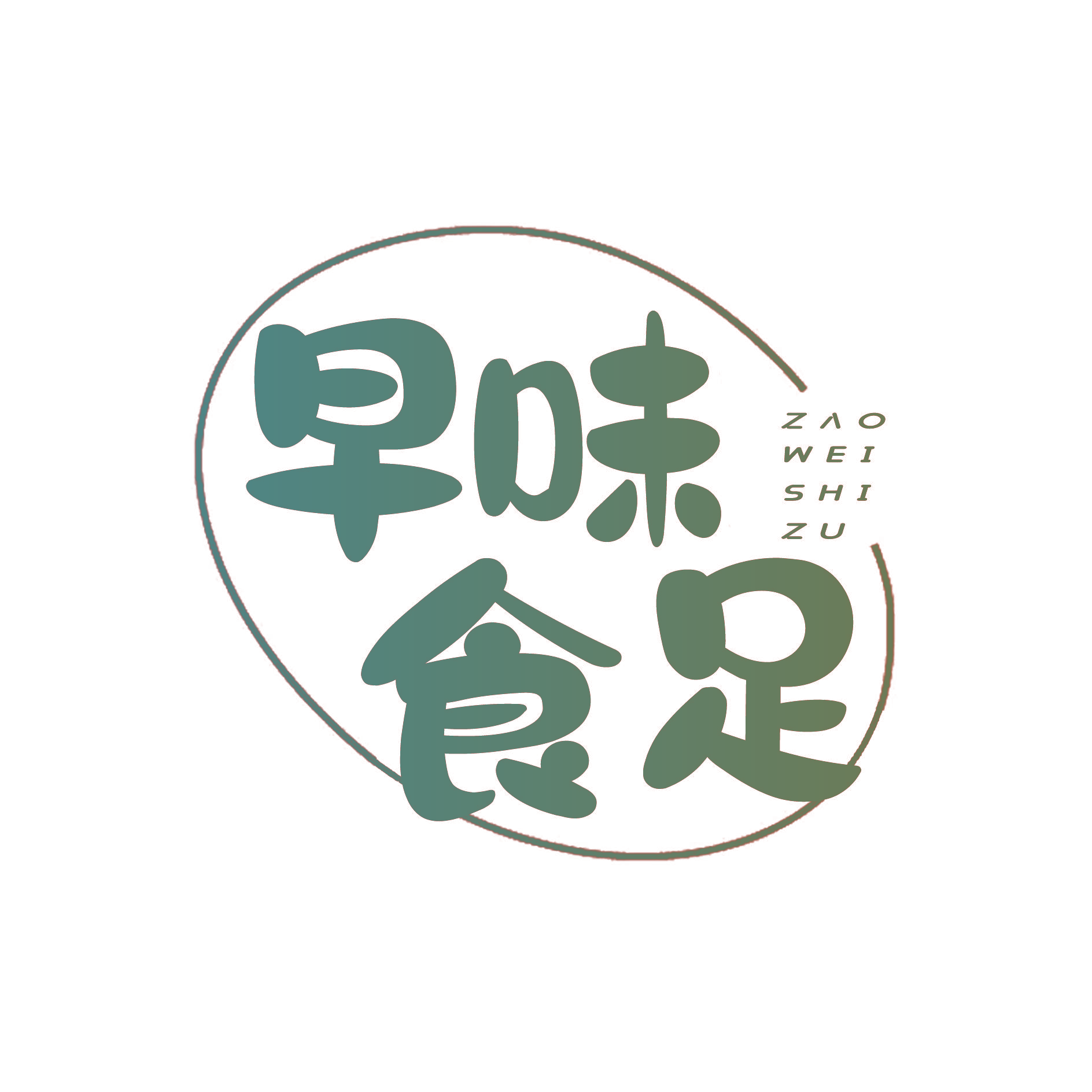 早味食足