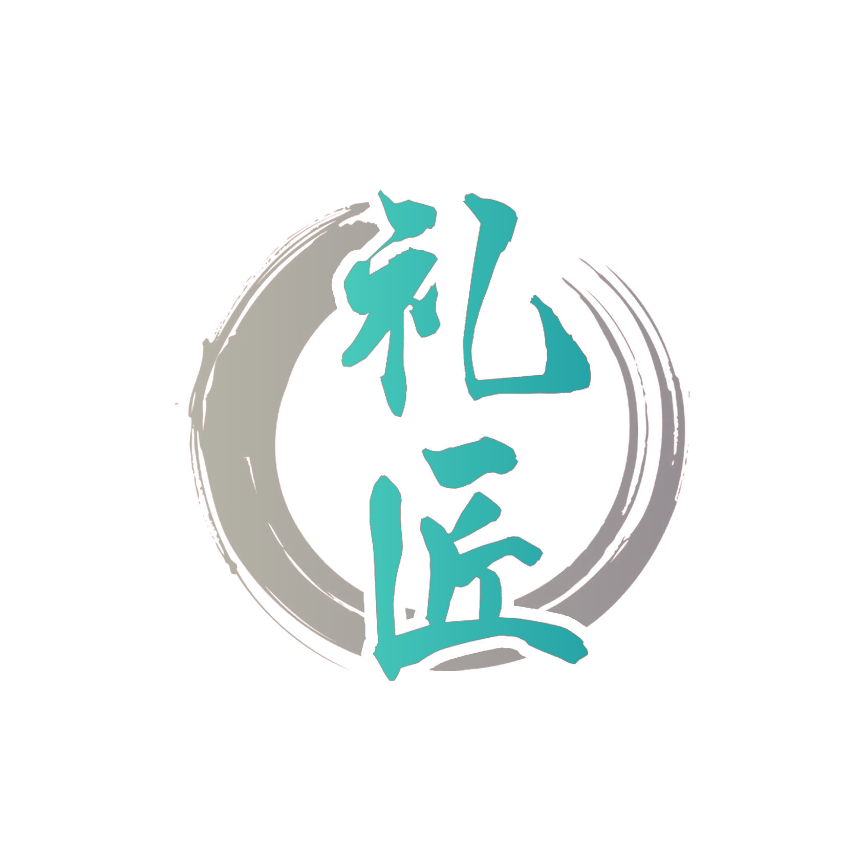 礼匠