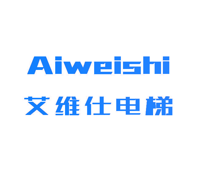 艾维仕电梯 AIWEISHI