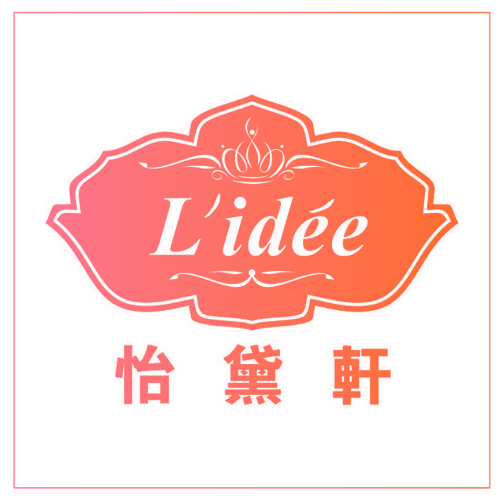 怡黛轩 L'IDEE