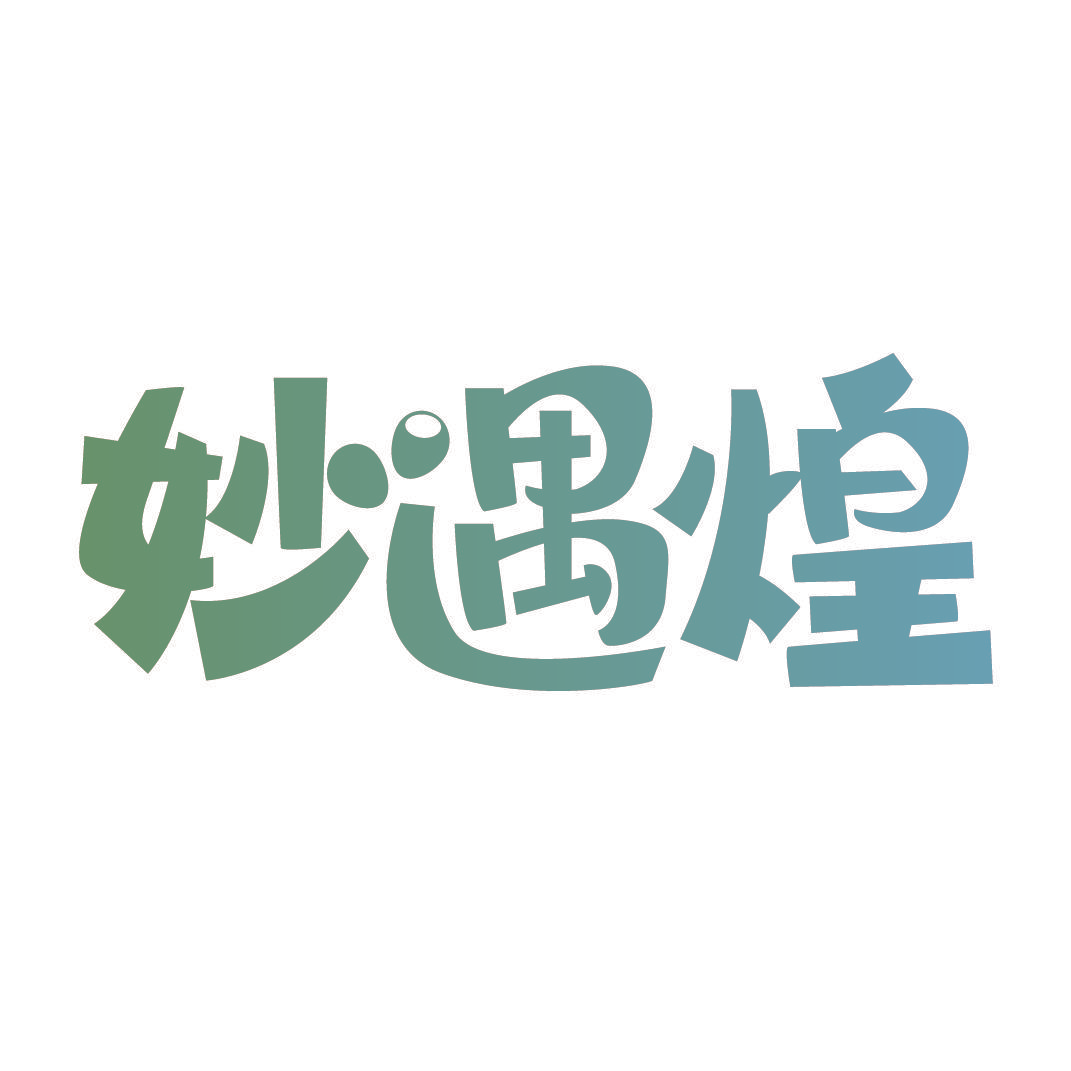 妙遇煌