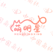 萌明星