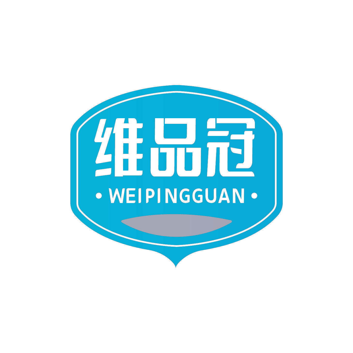 维品冠 WEIPINGGUAN