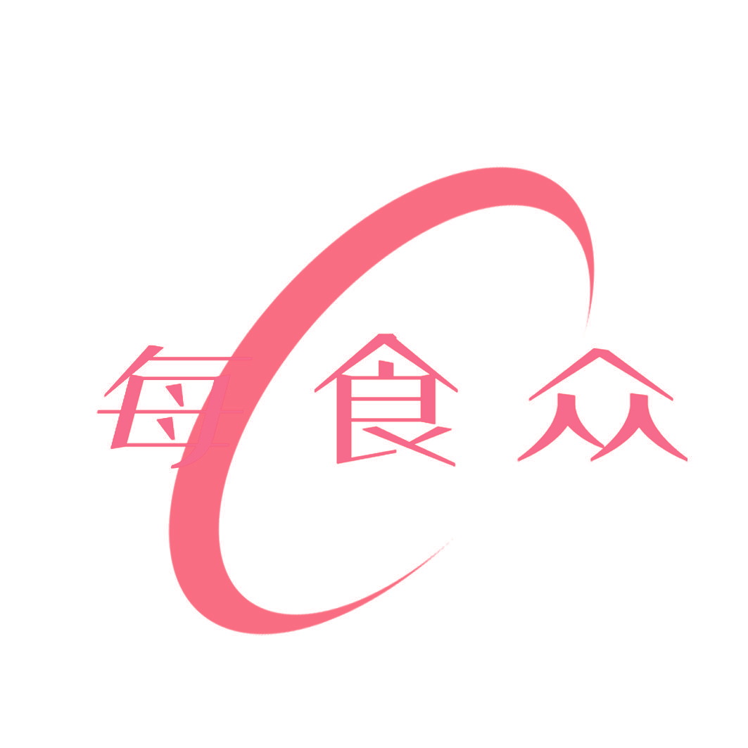 每食众