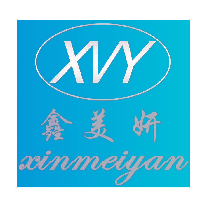鑫美妍 XVY