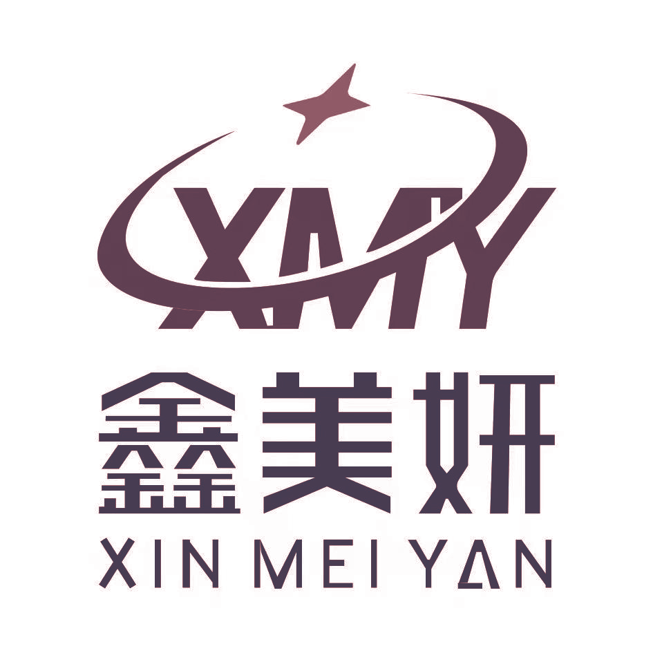 XMY 鑫美妍