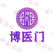 博医门