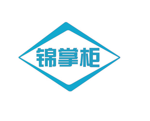 锦掌柜