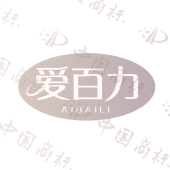 爱百力