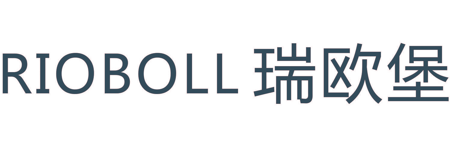瑞欧堡 RIOBOLL