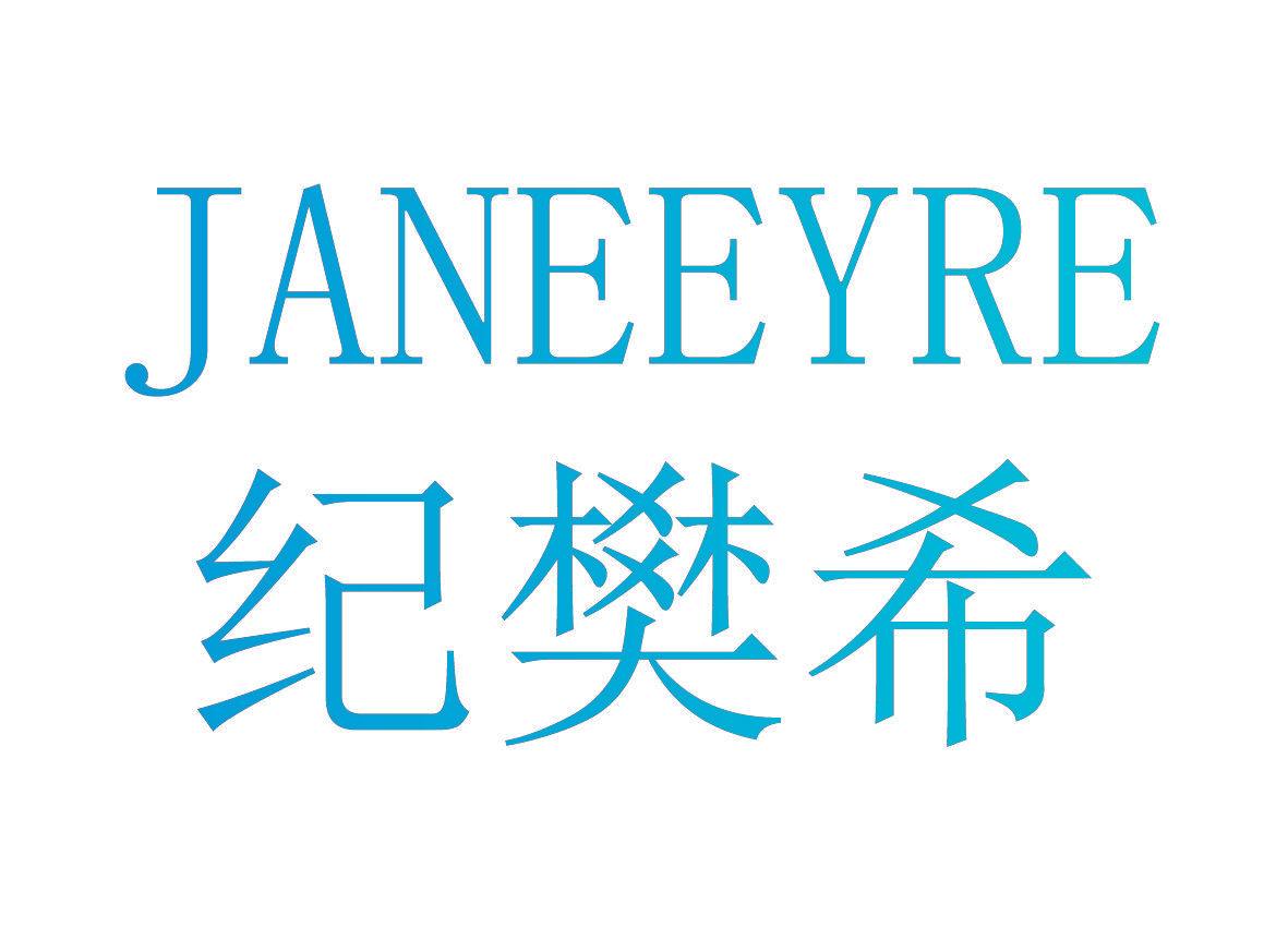 纪樊希 JANEEYRE
