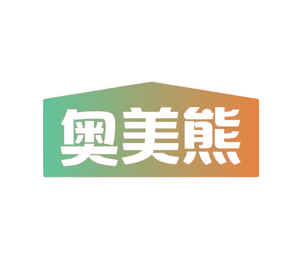 奥美熊